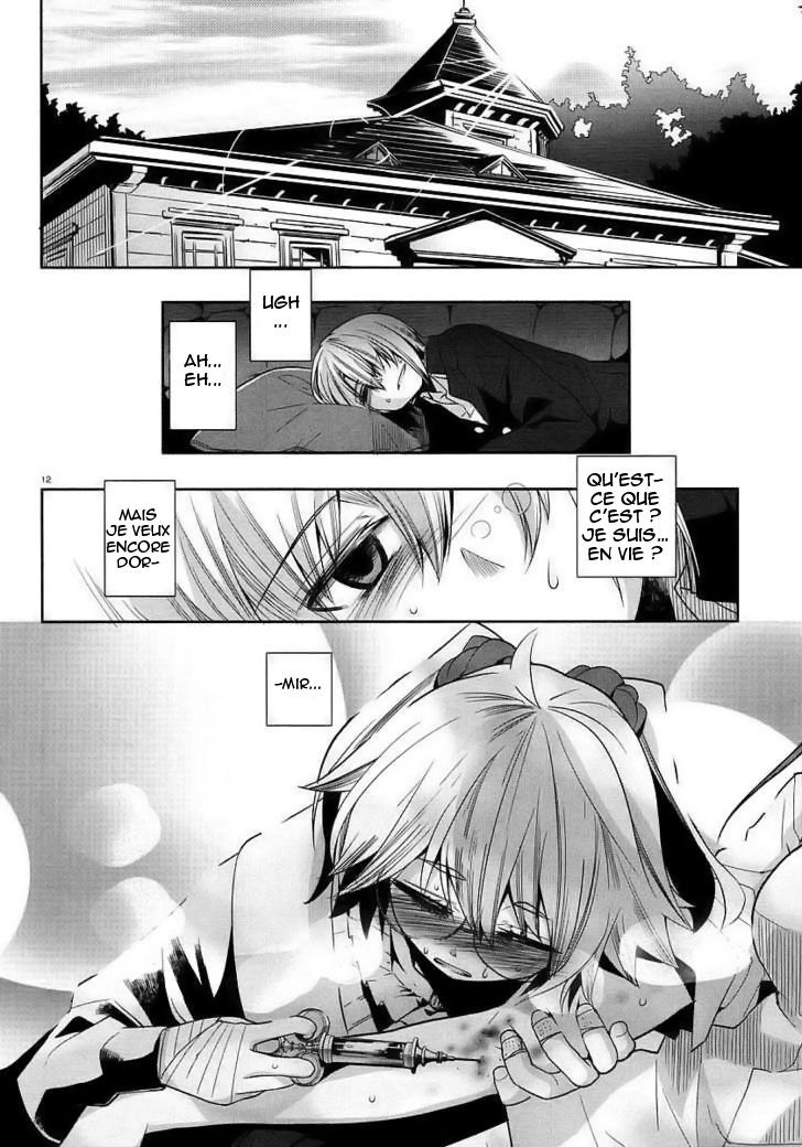 img Dansai Bunri no Crime Edge 12